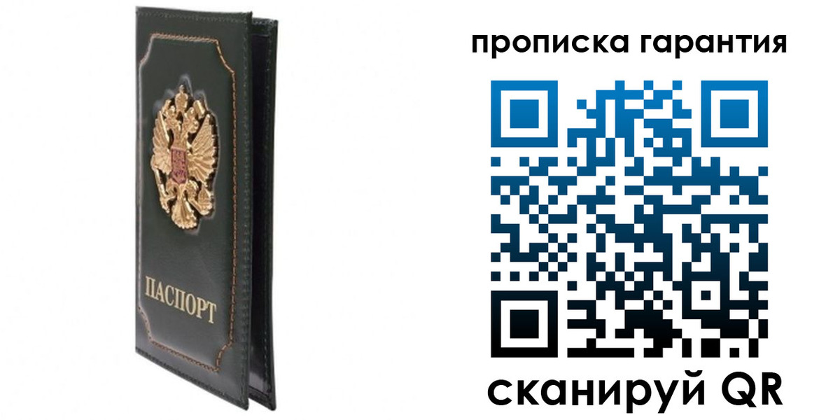 форма 3 в Псковской области