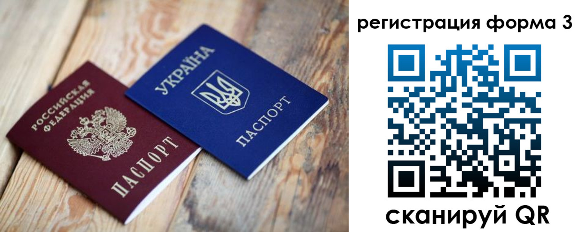 пропишу в квартире в Псковской области